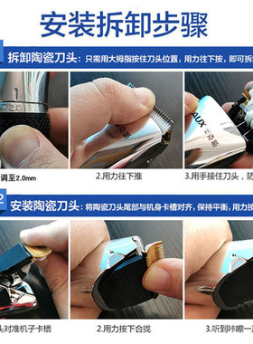 奥克斯AUX-S9理发器刀头配件