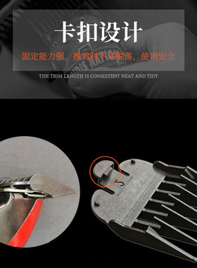 老式带线有线理发器卡尺限位梳