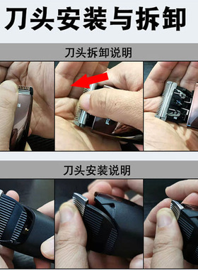 飞科FC5901FC5902理发器刀头