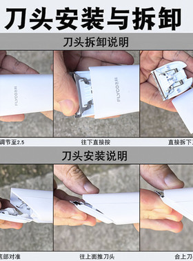 飞科FC5820FC5821理发器刀头专用剃头剪头刀片剪发器电动推子配件
