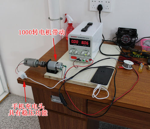发电机马达科学小实验风力发电DIY材料大功率775德昌发电机 - 图2