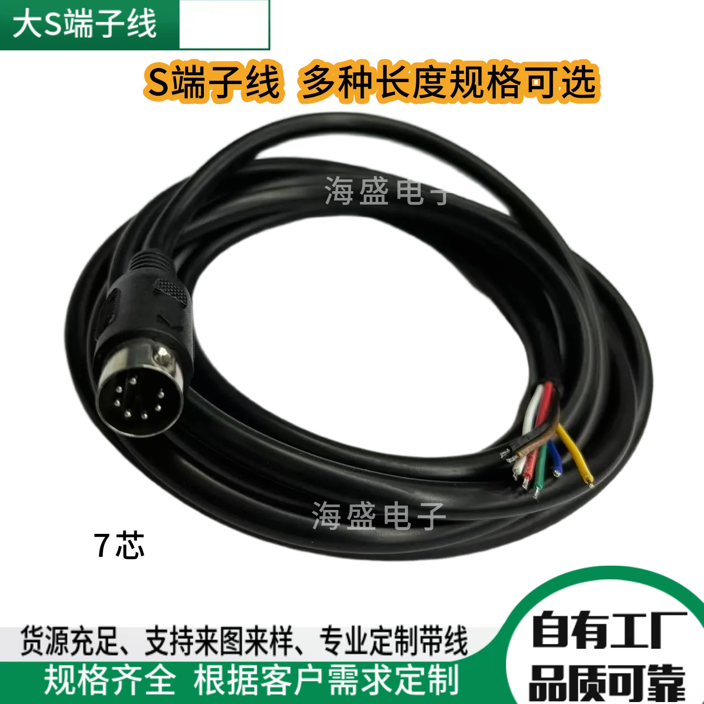 图4