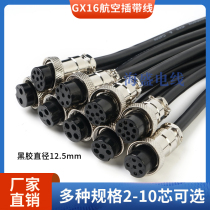 Machining welding GX16 AVIATION PLUG SOCKET PURE BRASS WIRE M16-2 Core 3 4 5 to 8 10 Core connecting thread