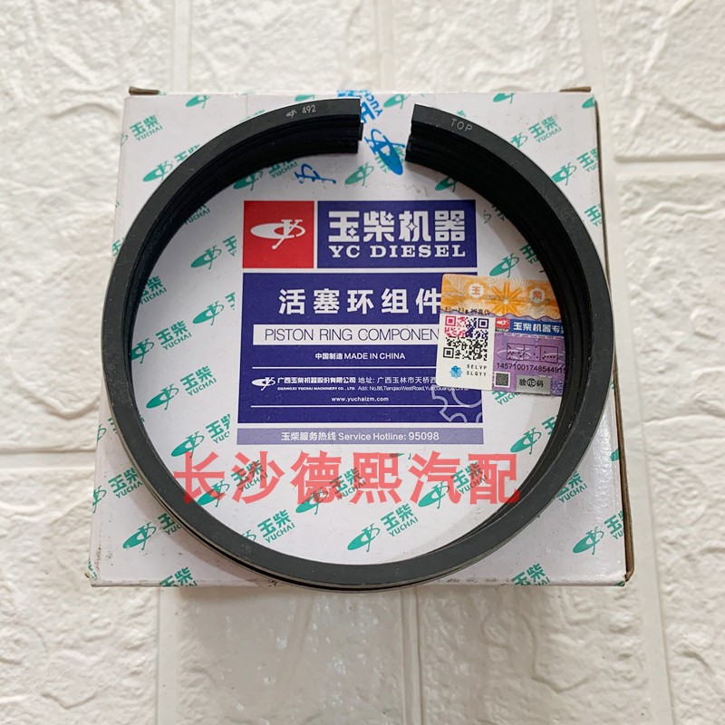 玉柴原厂活塞环 4110活塞环 4108活塞环 6108活塞环发动机配件 - 图2