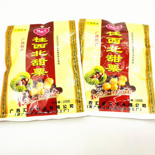 Guangxi North Sweet Chestnut Ripe Chestnut Kernels 100g*5 Steamed Bun Kernels