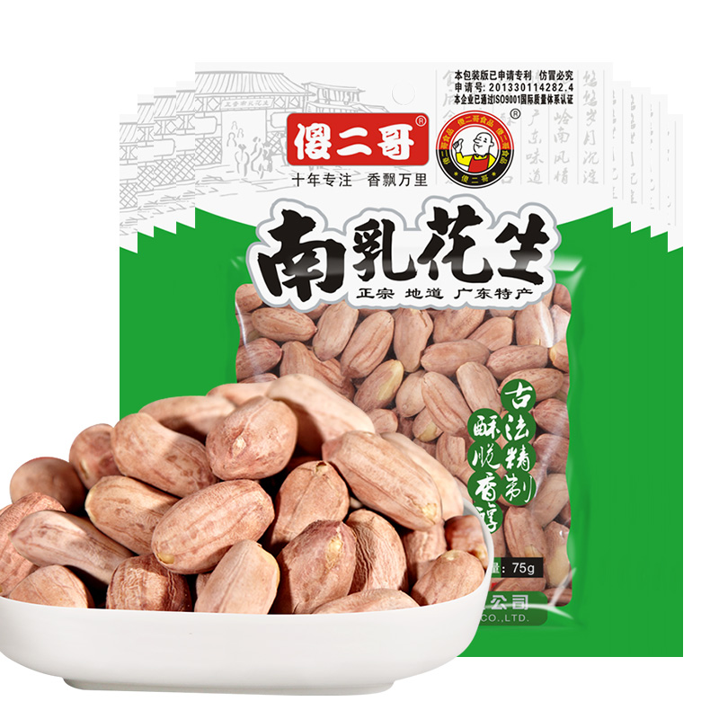 傻二哥南乳花生75g*1包五香原香蒜香味下酒菜花生米好吃点零食品-图1