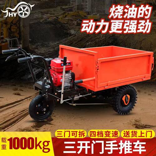 农用灰斗车柴油翻斗车工地建筑砂浆搬运车农用果园三轮汽油手推车 - 图3