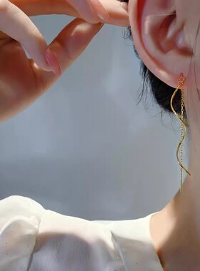 18k黄金波浪长款流苏耳线
