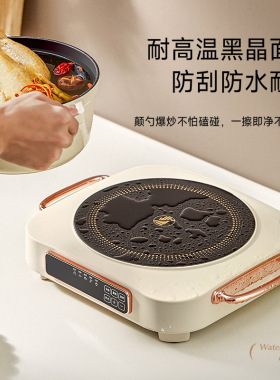 Zemkon2200W家用电陶炉煮茶2026
