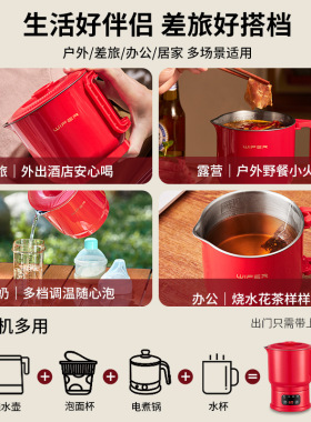 英国WIFER便携式折叠烧水壶
