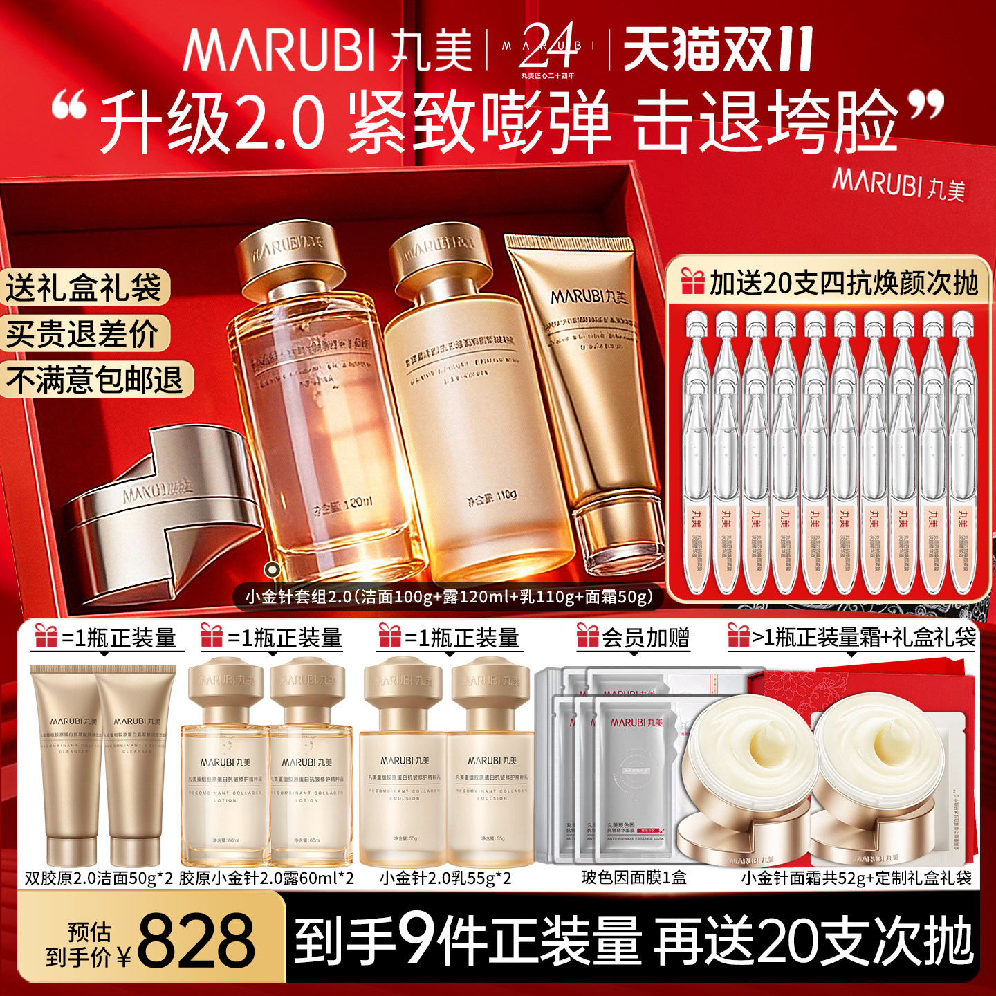 图 3