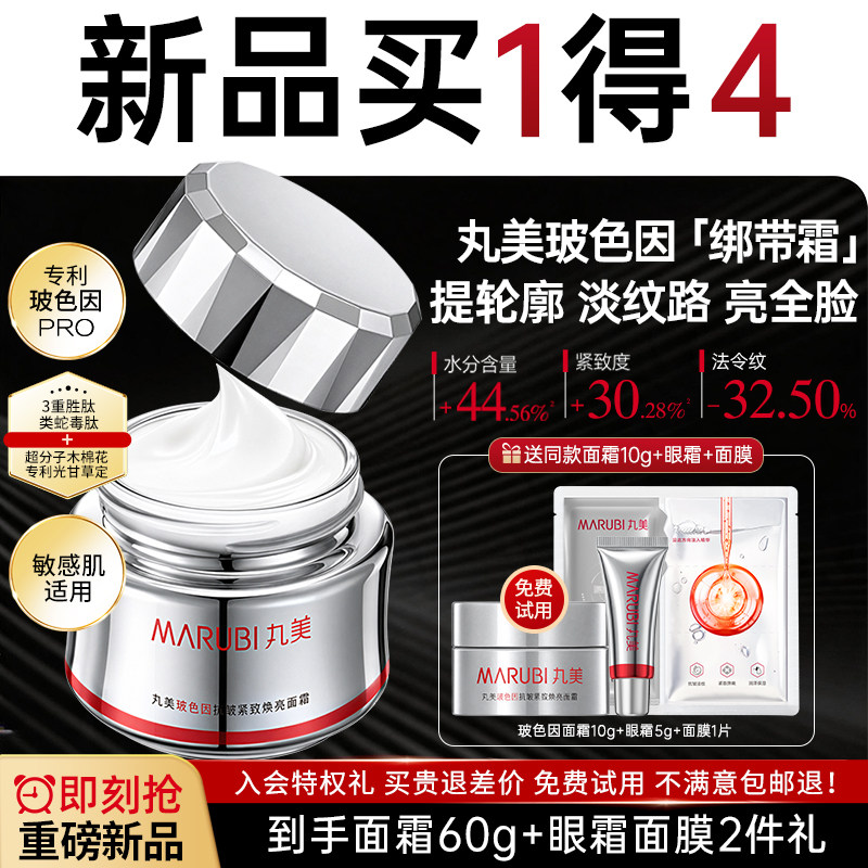 图 3