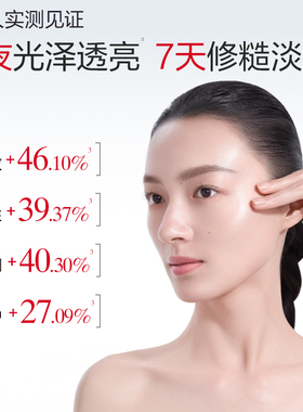 丸美四抗4.0精华面霜抗皱紧致补水滋润保湿修护品牌官方正品专卖