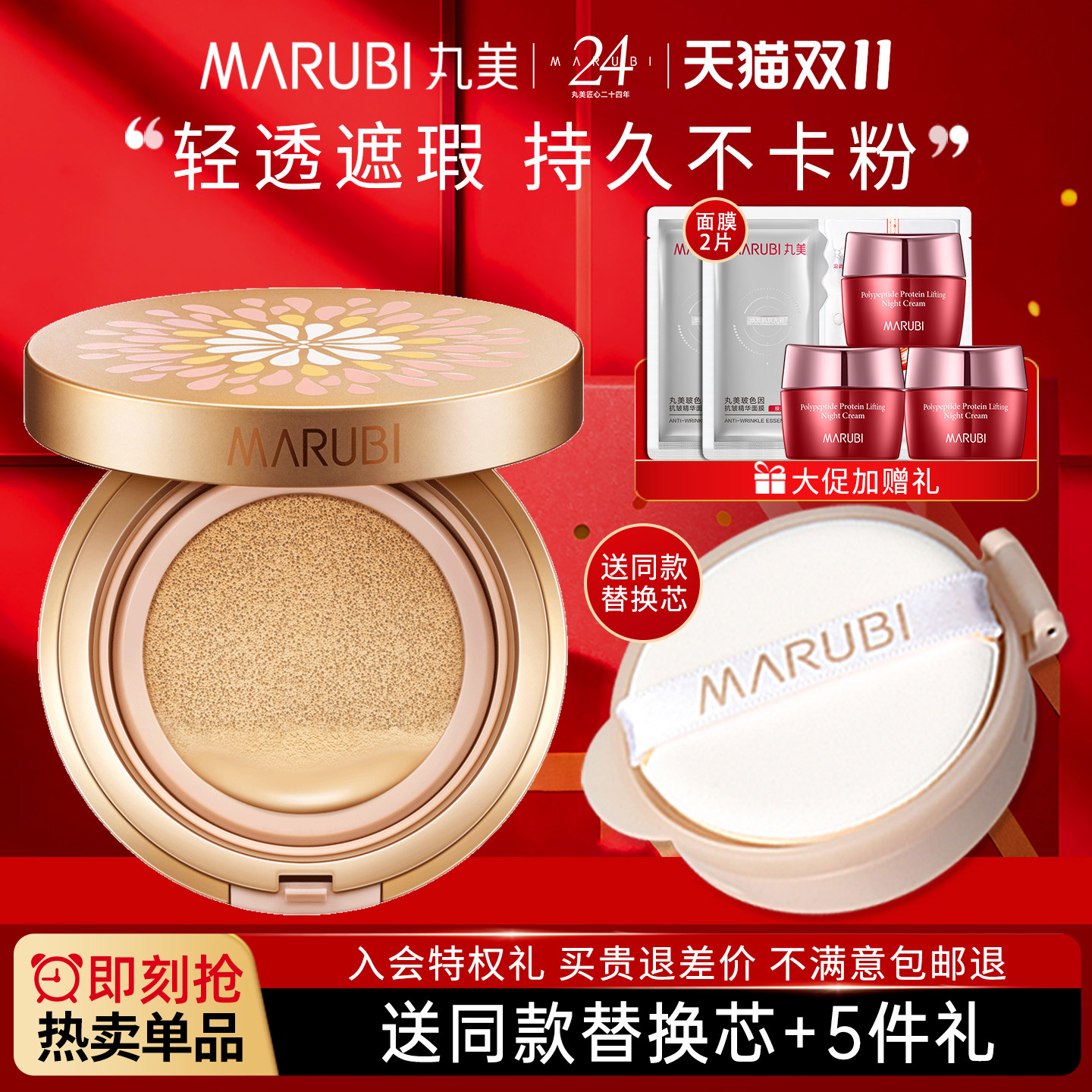图 2