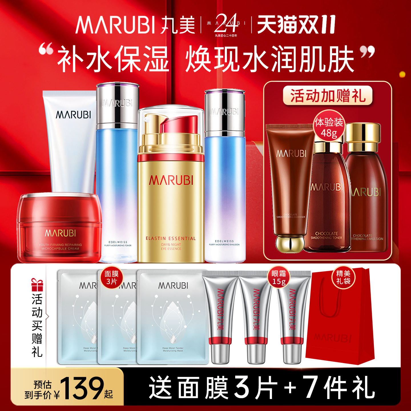 图 2