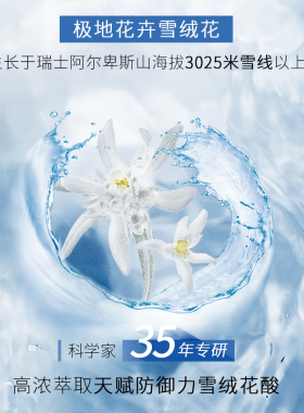 丸美雪绒花洗面奶女士专用泡沫洗脸清洁毛孔洁面乳好用专柜正品