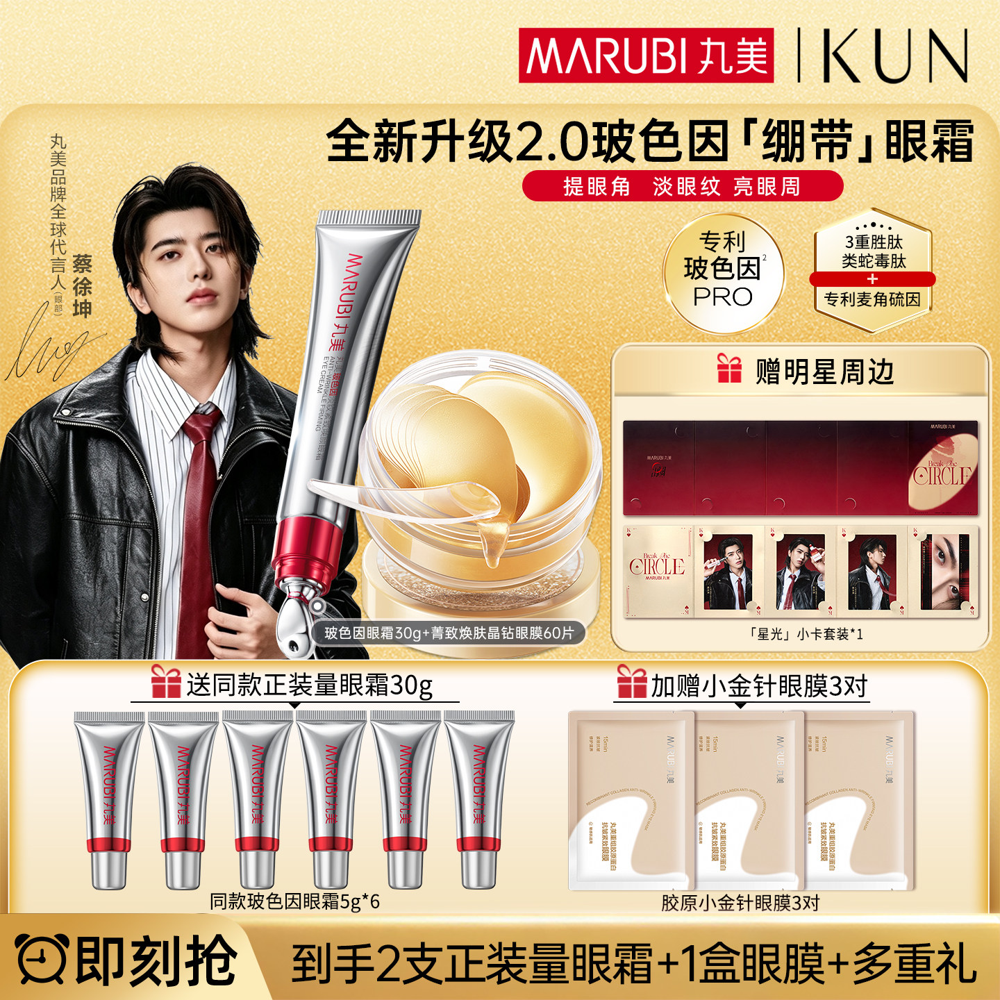 图 3