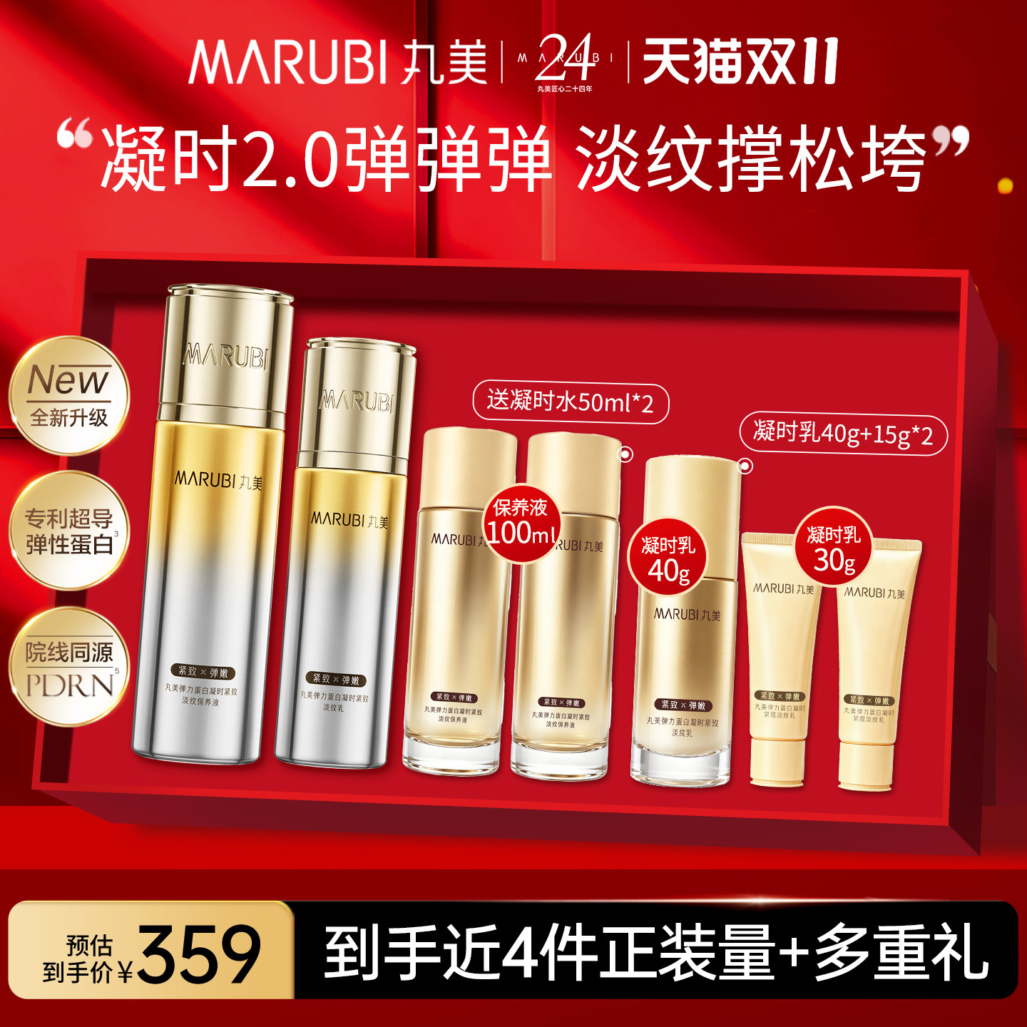 图 2