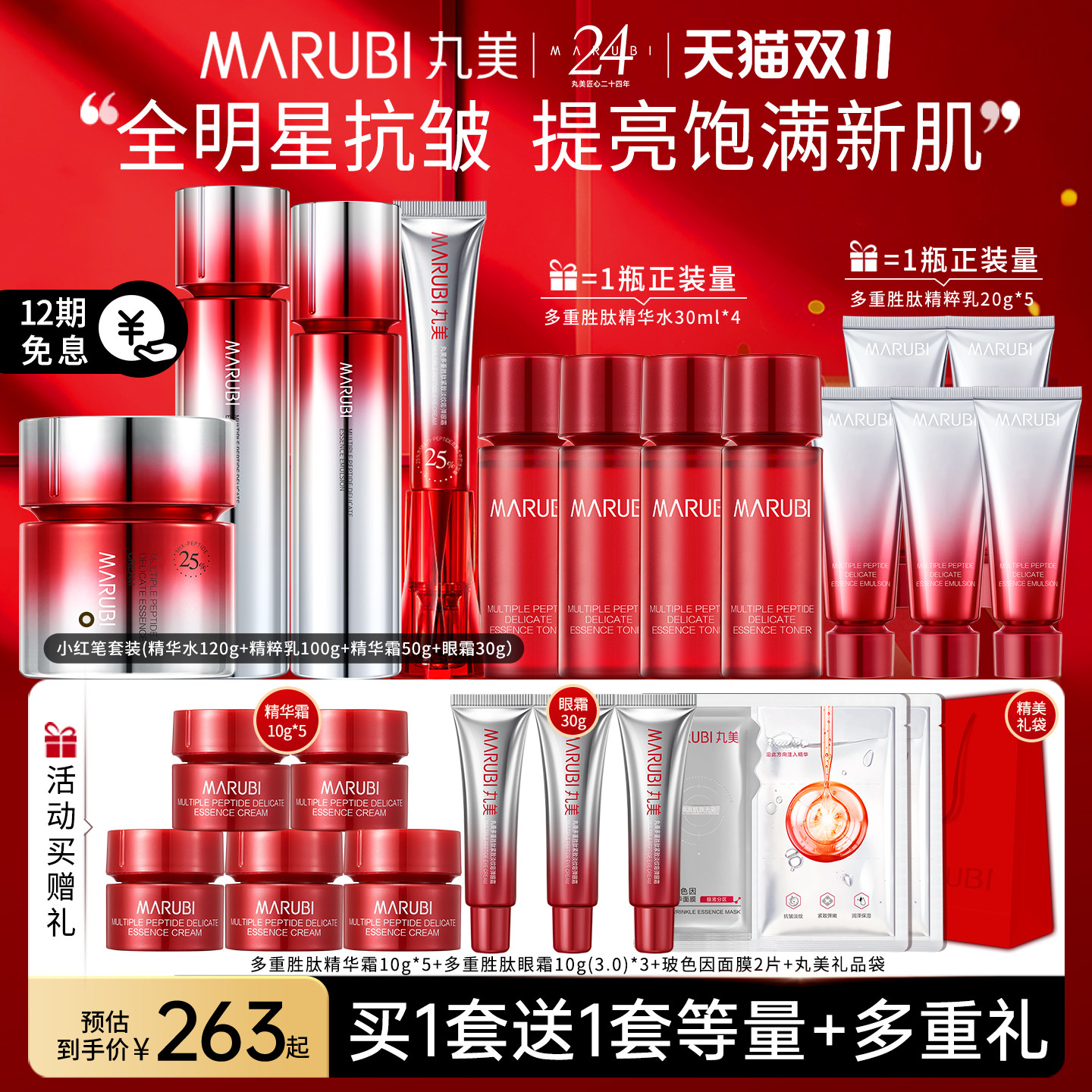 图 2