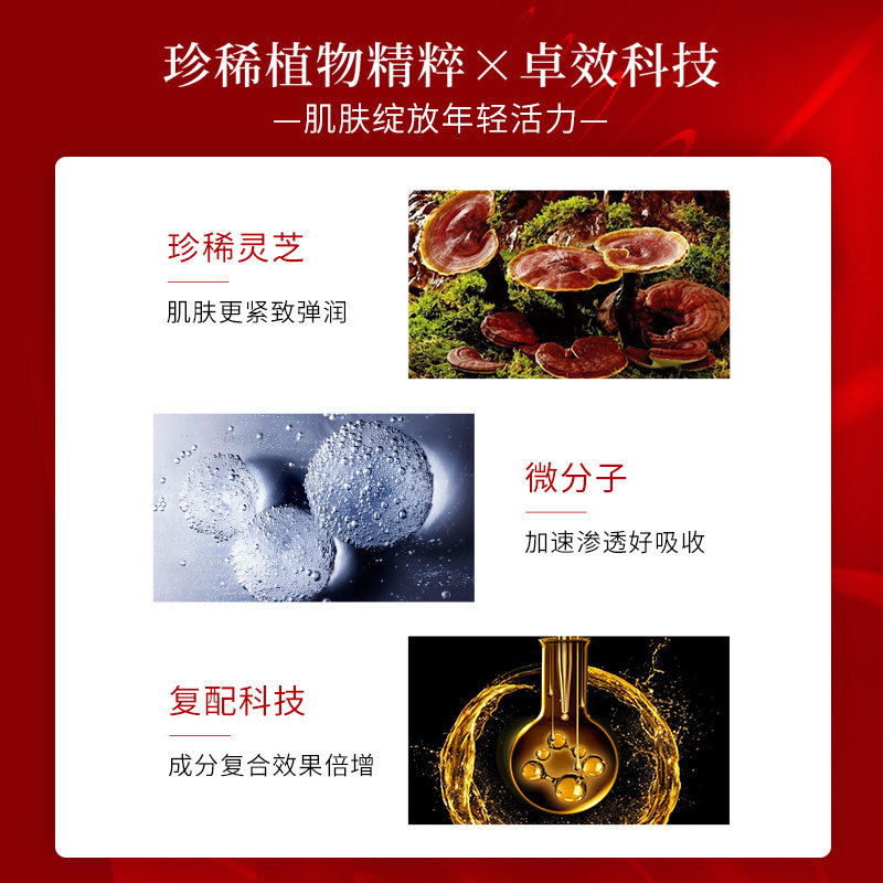 丸美多肽套装紧致抗皱护肤品送妈妈礼物化妆品官方旗舰店正品专卖