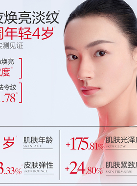 丸美小红笔多重胜肽水乳套装补水保湿舒缓修护抗皱紧致护肤品正品