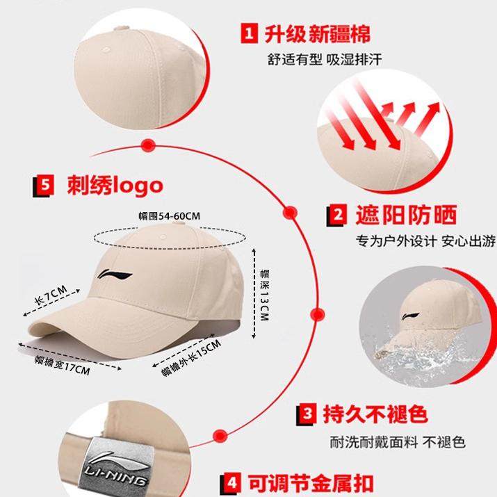 李宁帽子女棒球帽2025新款显脸小鸭舌帽春秋季遮阳帽防晒运动帽子,淘宝优惠券,粉丝福利购,淘宝优惠卷