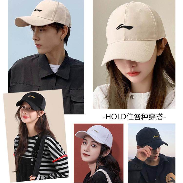 李宁帽子女棒球帽2025新款显脸小鸭舌帽春秋季遮阳帽防晒运动帽子,淘宝优惠券,粉丝福利购,淘宝优惠卷
