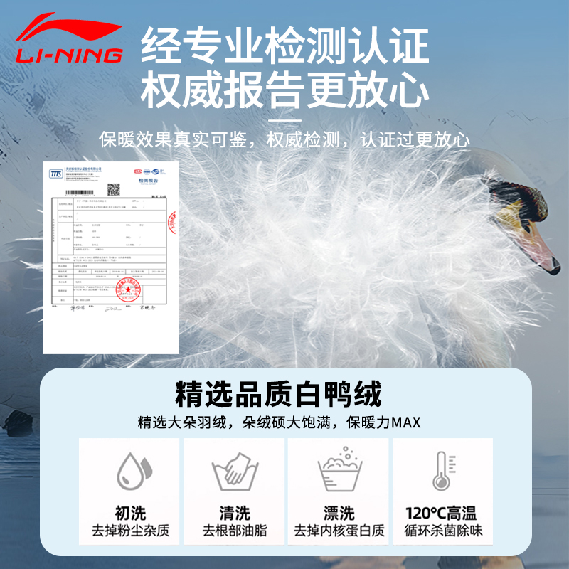 李宁长款过膝羽绒服女中戏同款国标带旗2024冬季白鸭绒加厚棉服男