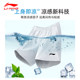 Li Ning sports shorts white quick-drying summer five-point pants
