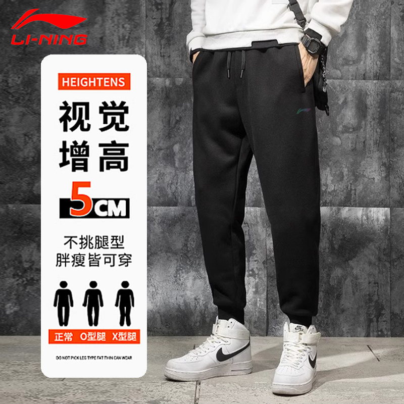 李宁运动裤男士春秋季裤子男2024新款宽松束脚卫裤休闲跑步长裤