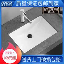 Ossa Imperii Home Hotel Embedded in-stage disc square ceramic disc wash-face disc washbasin