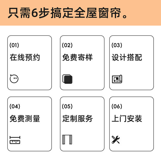 Haidms whole house custom curtains modern simple light luxury