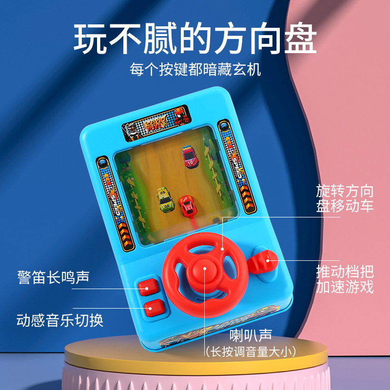 儿童注意智力闯关互动抖音益智玩具 集思玩具儿童桌面游戏类