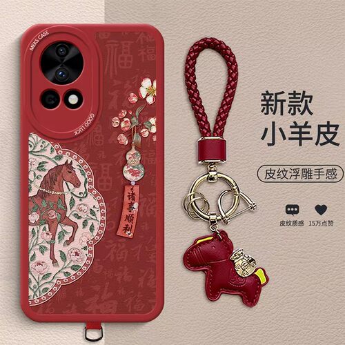 棠花葫芦适用于多型号华为nova13女nova15红色马本命年手机壳mate80新款pura80荣耀500苹果17小米17oppo红米 - 图0