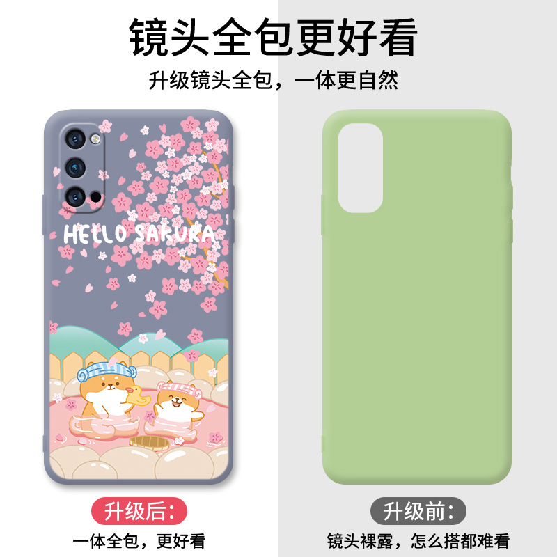 温泉柴犬手机壳适用于opporeno4樱花女款reno4Pro0pp0清新por卡通液态硅胶5gopop超薄oppo0ppo - 图1