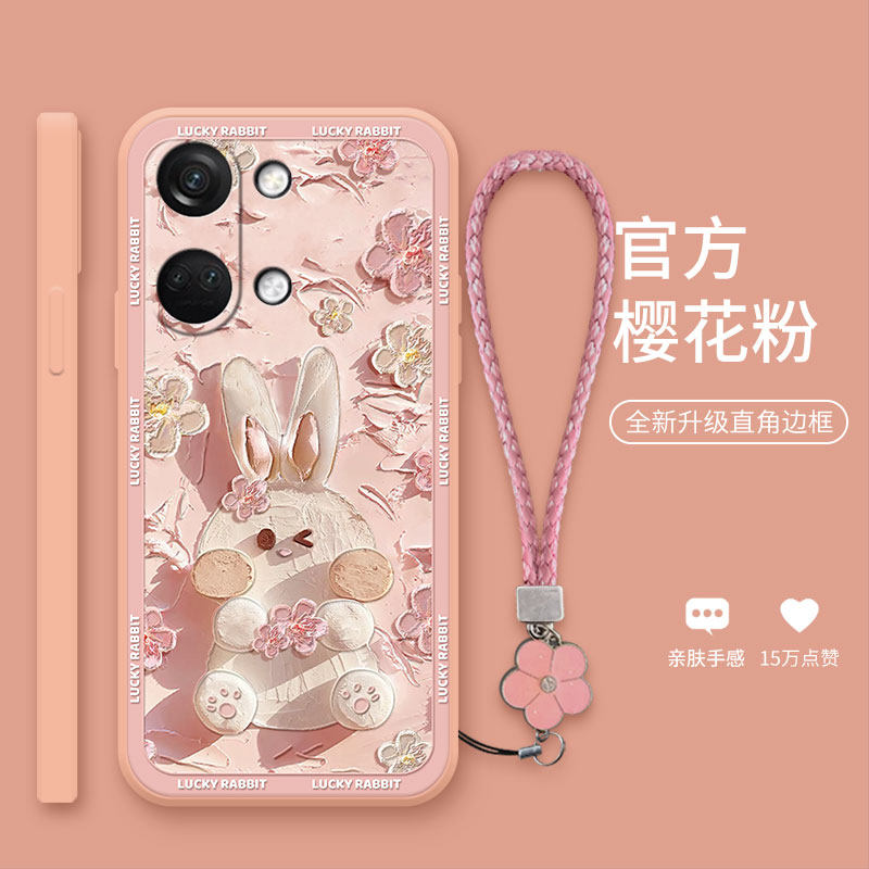 紫框腮红兔适用于一加Ace2V手机壳1+ace2个性oppo油画兔子oneplus女款ace2新品硅胶全包挂绳保护套 - 图0