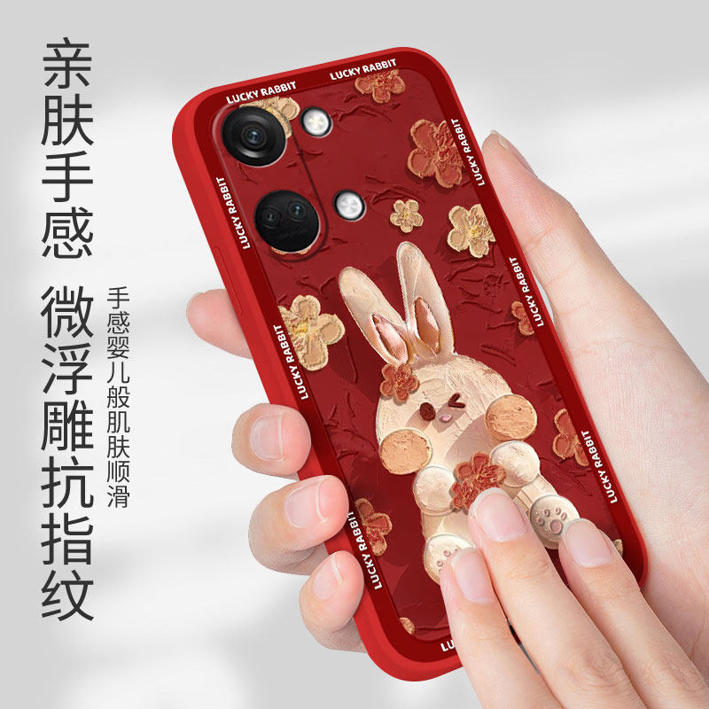 紫框腮红兔适用于一加Ace2V手机壳1+ace2个性oppo油画兔子oneplus女款ace2新品硅胶全包挂绳保护套 - 图2