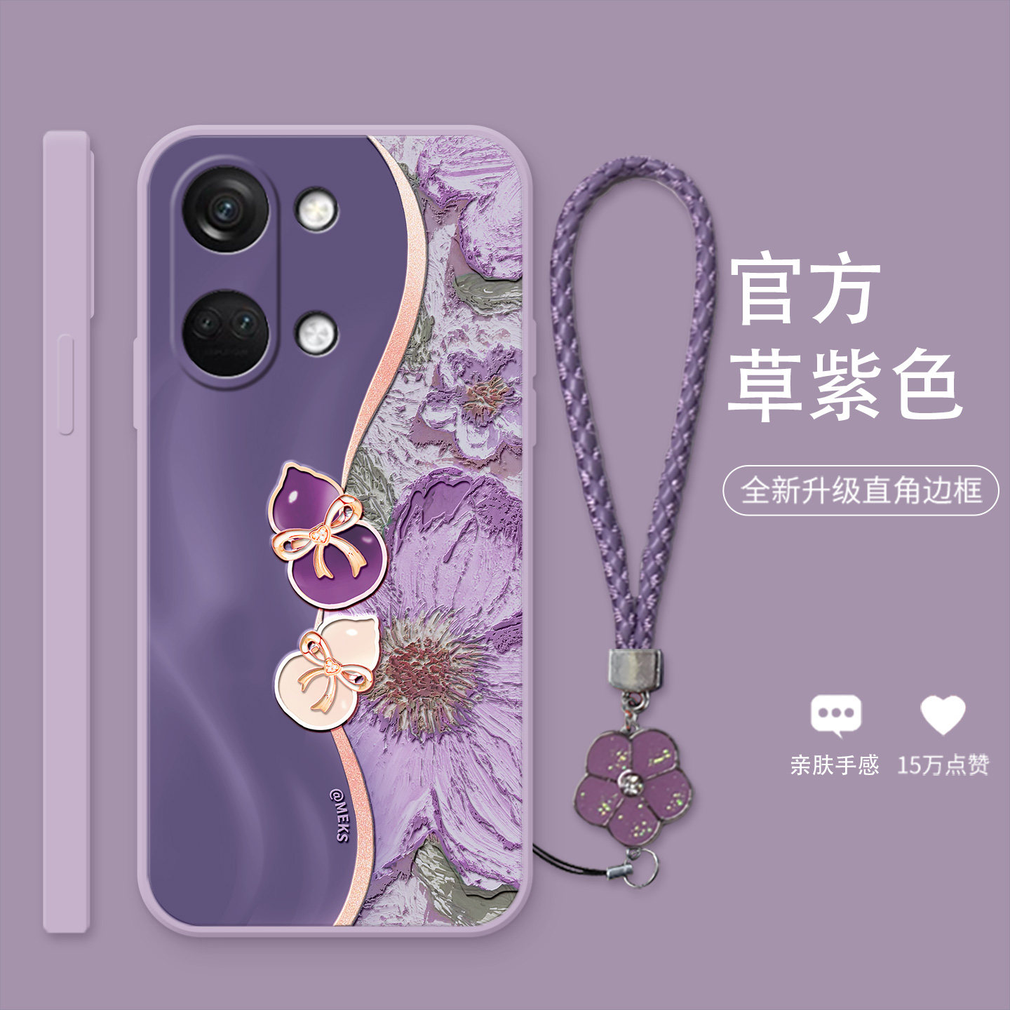 双色葫芦油画红适用于一加Ace2V手机壳新款Ace5Pro创意Ace3个性Ace5时尚女款Ace2液态防摔保护壳,淘宝优惠券,粉丝福利购,淘宝优惠卷