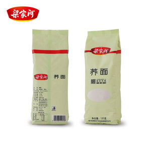 梁家河陕北荞麦面粉 荞麦粉劲道  农家正宗 荞麦面粉 纯荞麦面1kg