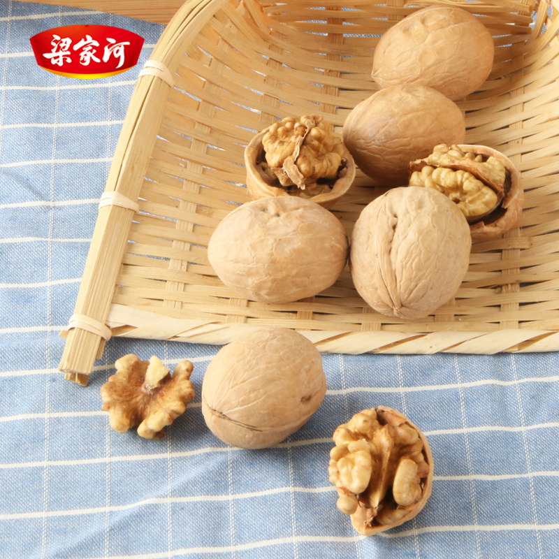 梁家河新鲜薄皮陕北特产原味生核桃 梁家河食品纸皮/薄皮核桃