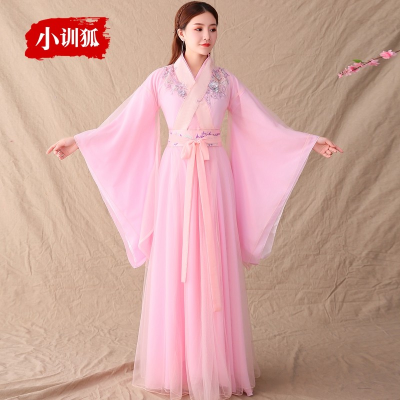 古装粉色清新淡雅仙气大广袖汉服 小训狐民族服装/舞台装