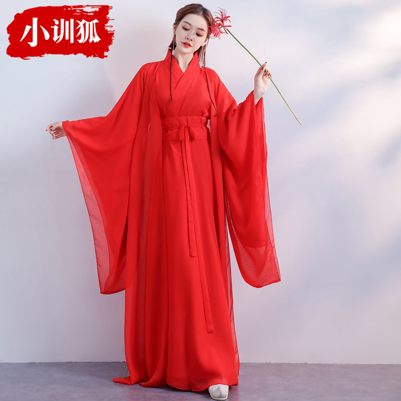 女飘逸清新淡雅仙气古风大广袖汉服 小训狐民族服装/舞台装