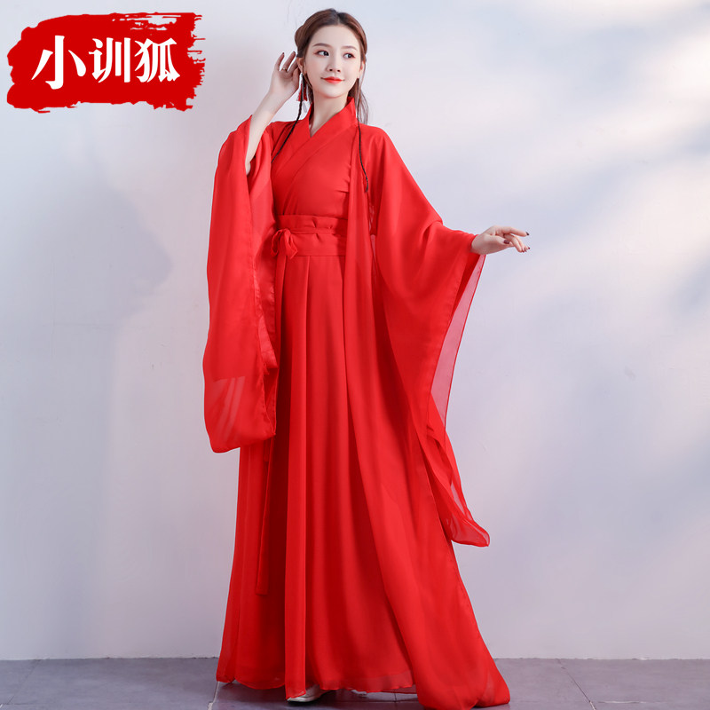 女飘逸清新淡雅仙气古风大广袖汉服 小训狐民族服装/舞台装