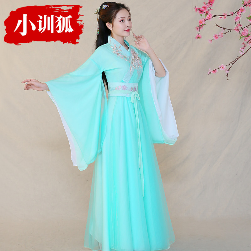 古装绿色清新淡雅仙气大广袖汉服 小训狐民族服装/舞台装