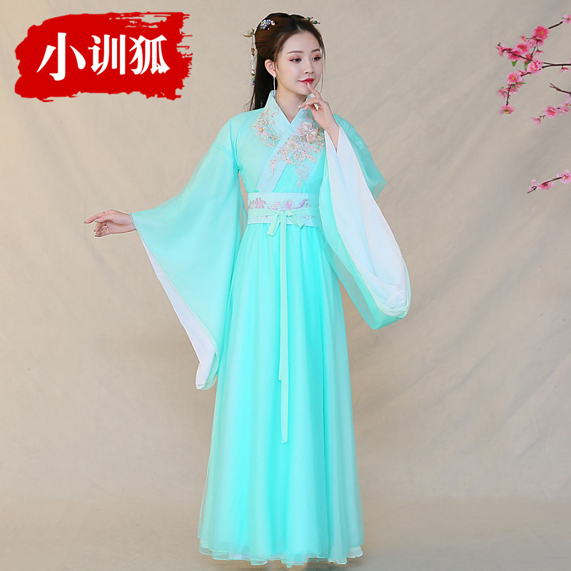 古装绿色清新淡雅仙气大广袖汉服 小训狐民族服装/舞台装