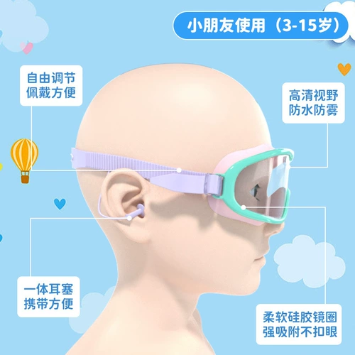 Детская водонепроницаемая летняя плавательная шапочка без запотевания стекол для мальчиков, комплект, очки для плавания