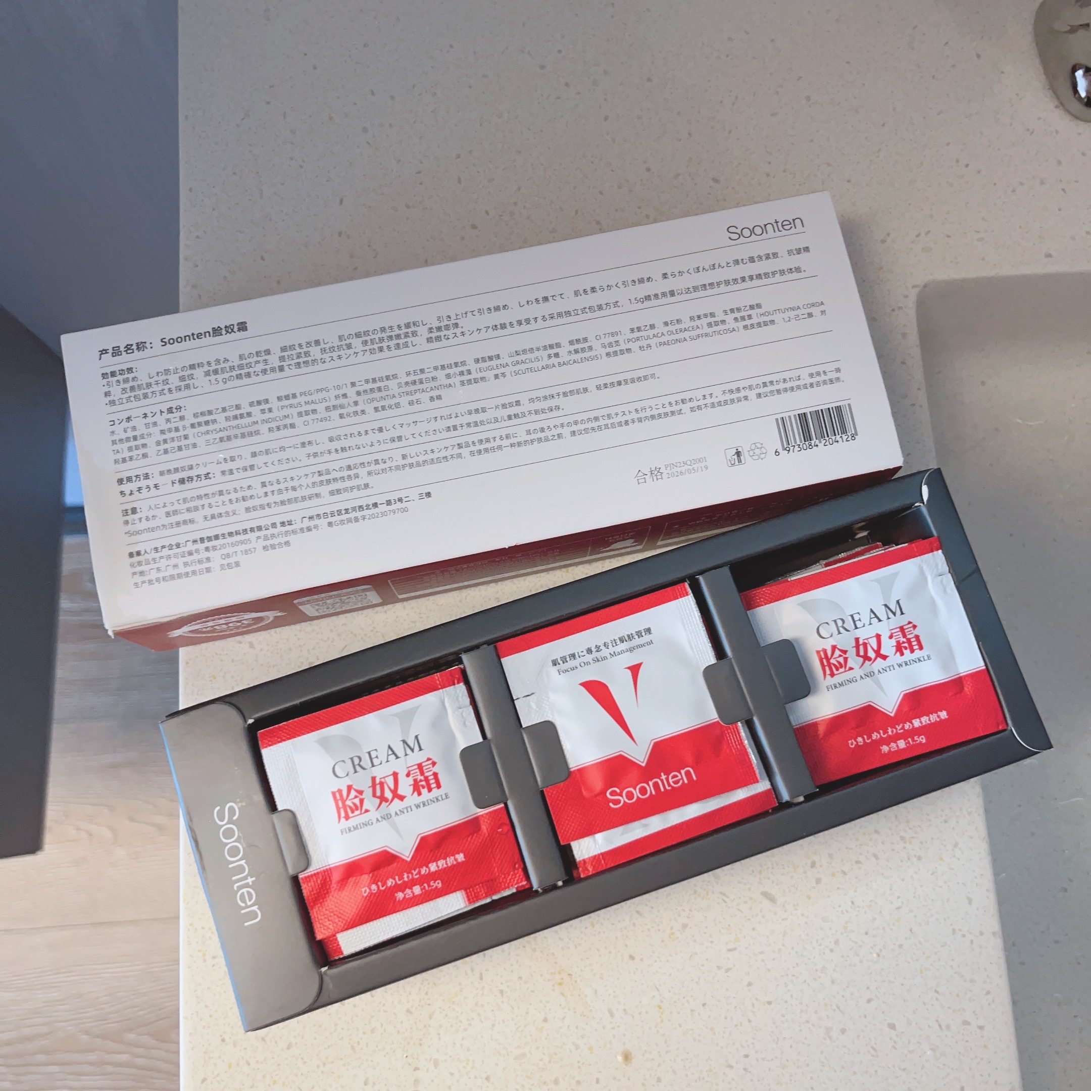 脸奴霜紧致抗皱保湿精华面霜提亮嫩肤焕亮弹润霜熬夜补水女60片装,淘宝优惠券,粉丝福利购,淘宝优惠卷