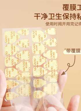 穿戴甲工具包进口牛皮纸果冻胶