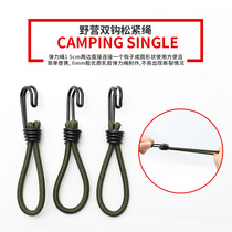 Outdoor Tent Elastic Cord Tight Rope Buckle Sky Curtain Pull Rope Ground Nails Fixed Bundled Pull Rope Tent Accessories 15cm
