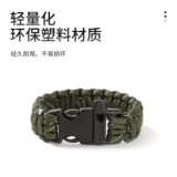 Дорожный светоотражающий плетеный свисток, браслет, спасательный жилет